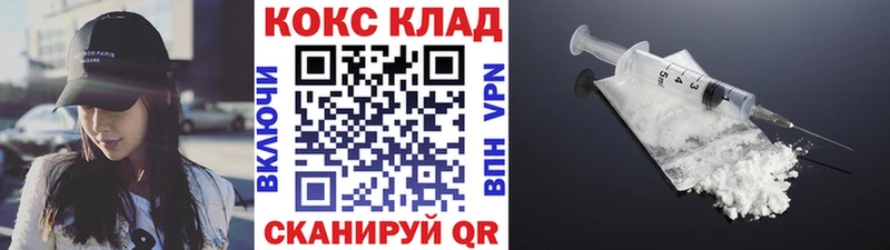 Виды наркотиков купить Миасс Каннабис  МЕФ  COCAIN  А ПВП  ГАШИШ 