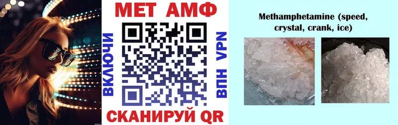 Amphetamine VHQ  darknet официальный сайт  Миасс 