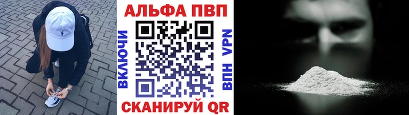 APVP СК  хочу   Миасс 