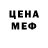 КЕТАМИН ketamine Native Berth