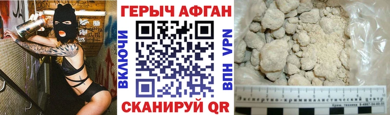 МЕГА как войти  Миасс  Героин гречка 