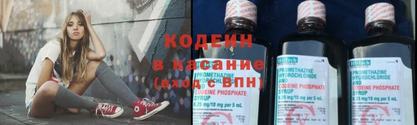 кокаин премиум Надым