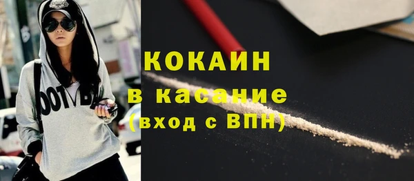 mix Навашино