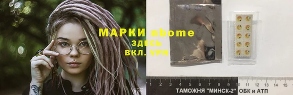наркотики Алексин