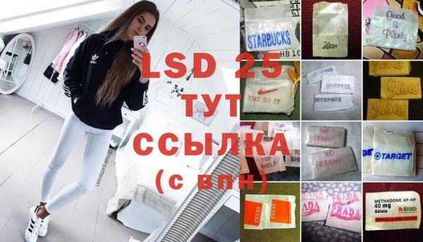 марки nbome Алексеевка