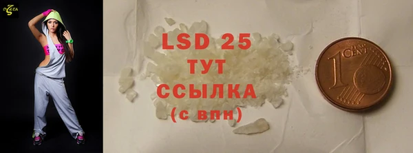 марки nbome Алексеевка