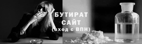 наркотики Алексин