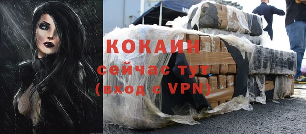 кокаин VHQ Алзамай