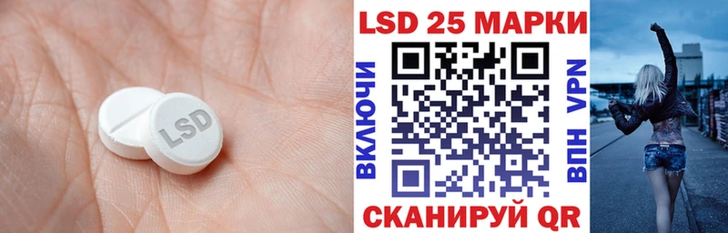 LSD-25 экстази ecstasy  купить наркоту  Миасс 