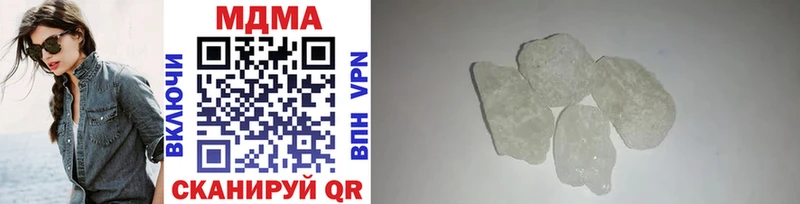 MDMA молли  нарко площадка телеграм  Миасс  дарнет шоп 