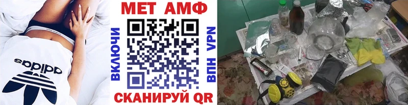 где купить наркоту  Миасс  Метамфетамин пудра 