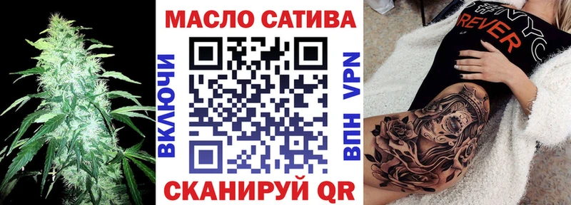 Дистиллят ТГК THC oil  Миасс 