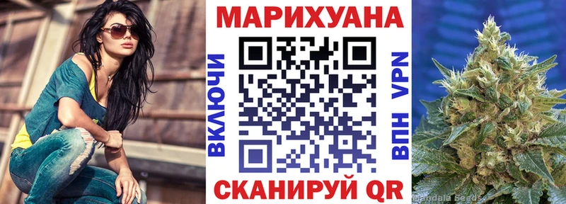 mega рабочий сайт  Миасс  Канабис семена  где найти наркотики 